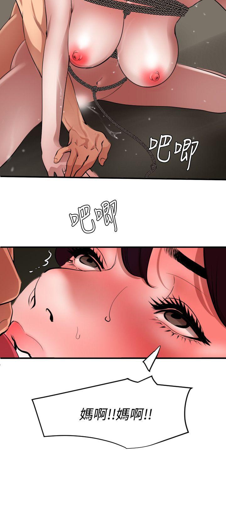 第49话 - 第8.jpg页