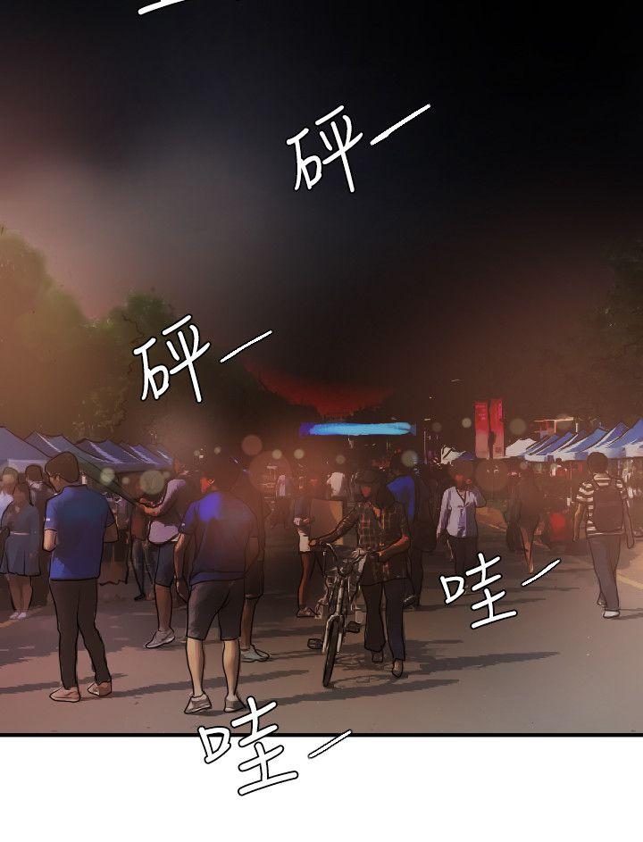 第47话 - 第17.jpg页