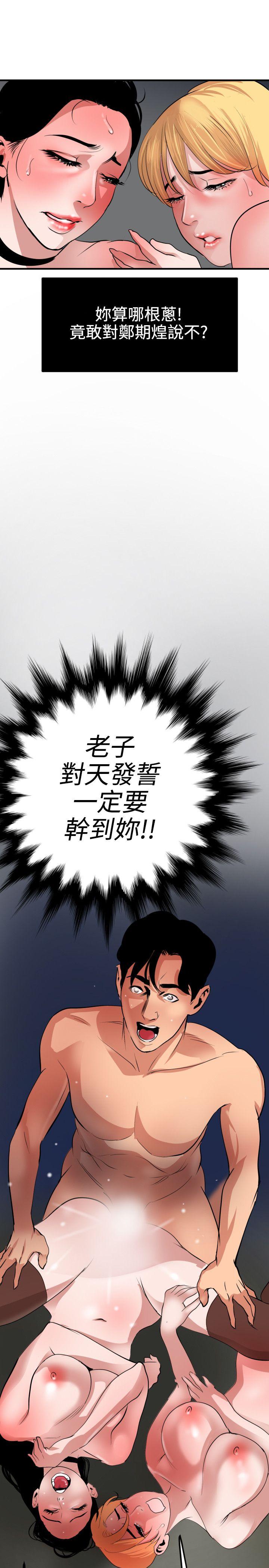 第46话 - 第25.jpg页
