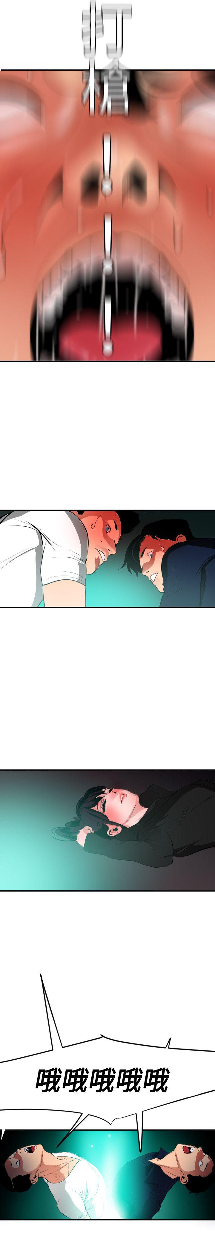 第48话 - 第7.jpg页