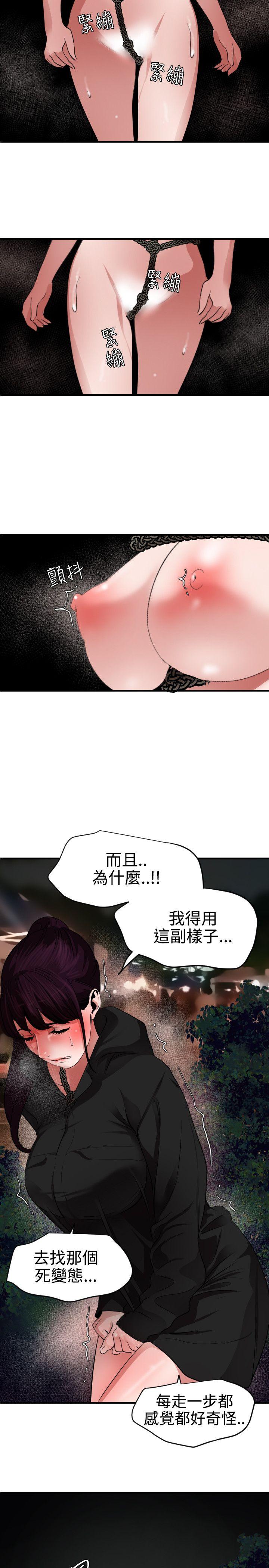 第47话 - 第18.jpg页
