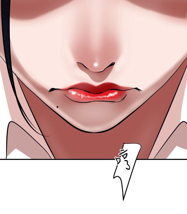 第49话 - 第13.jpg页