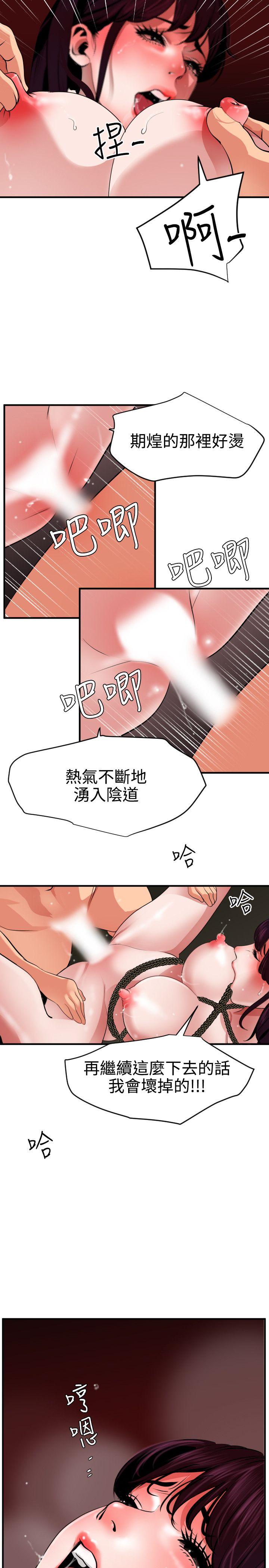 第50话 - 第5.jpg页