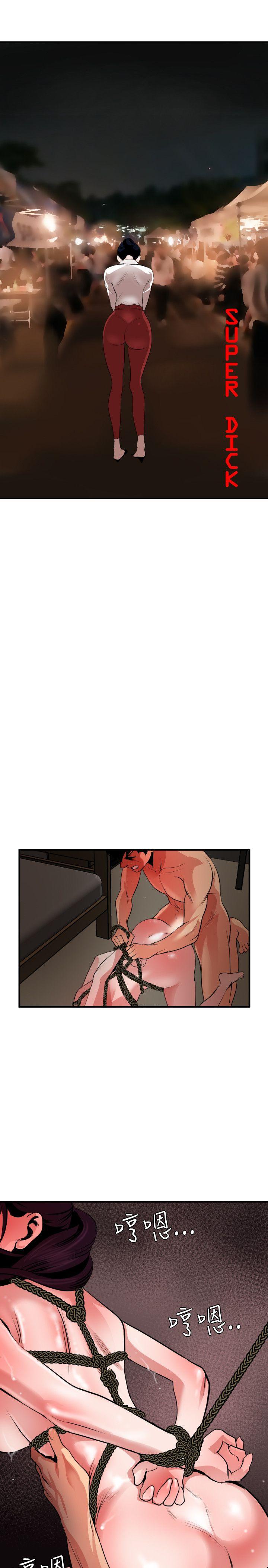第50话 - 第7.jpg页