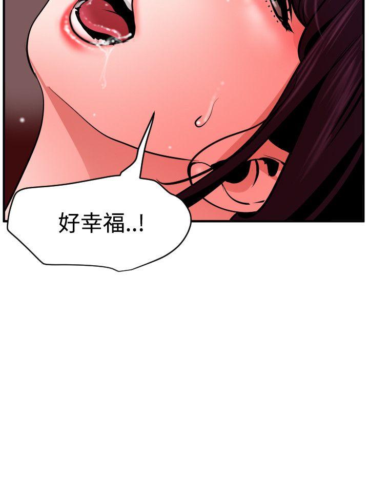 第50话 - 第6.jpg页