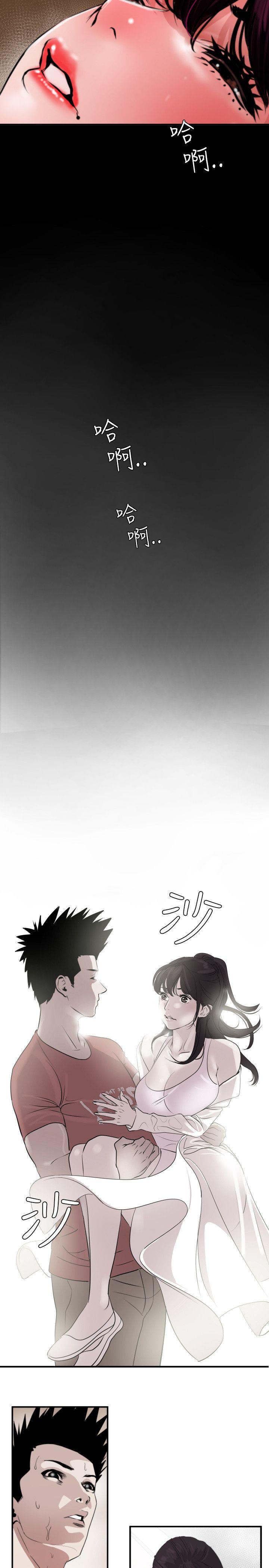 第48话 - 第10.jpg页