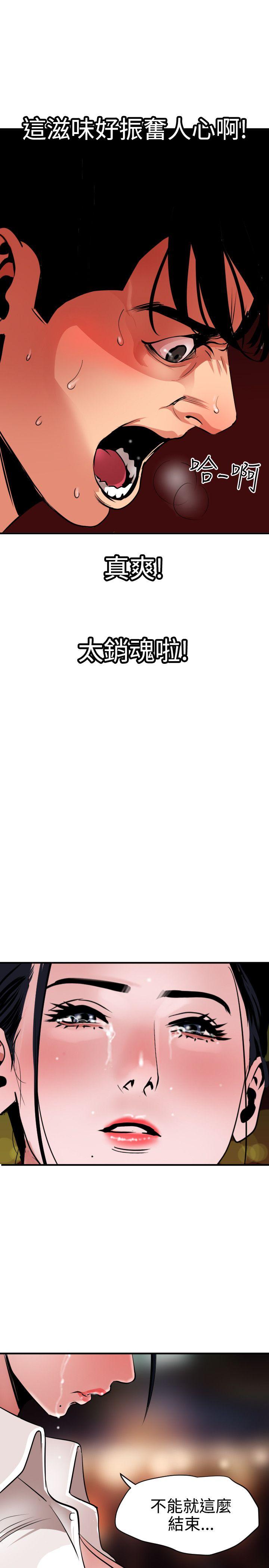 第50话 - 第10.jpg页