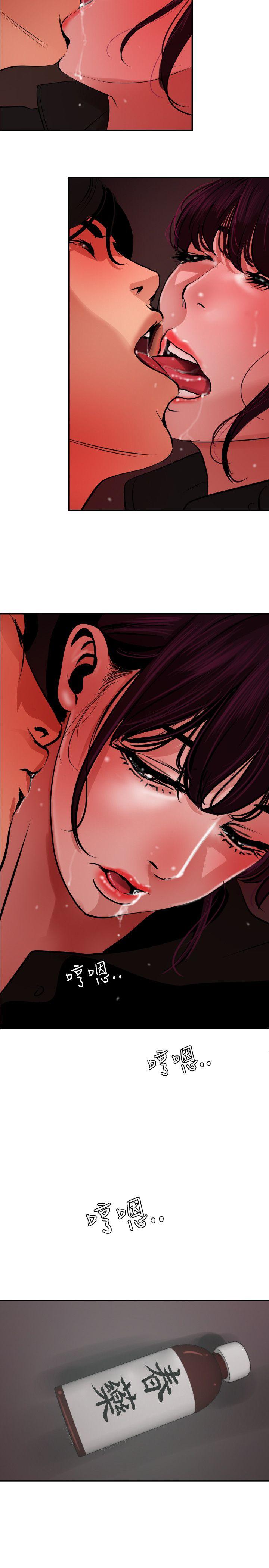 第48话 - 第12.jpg页