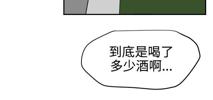 第48话 - 第14.jpg页