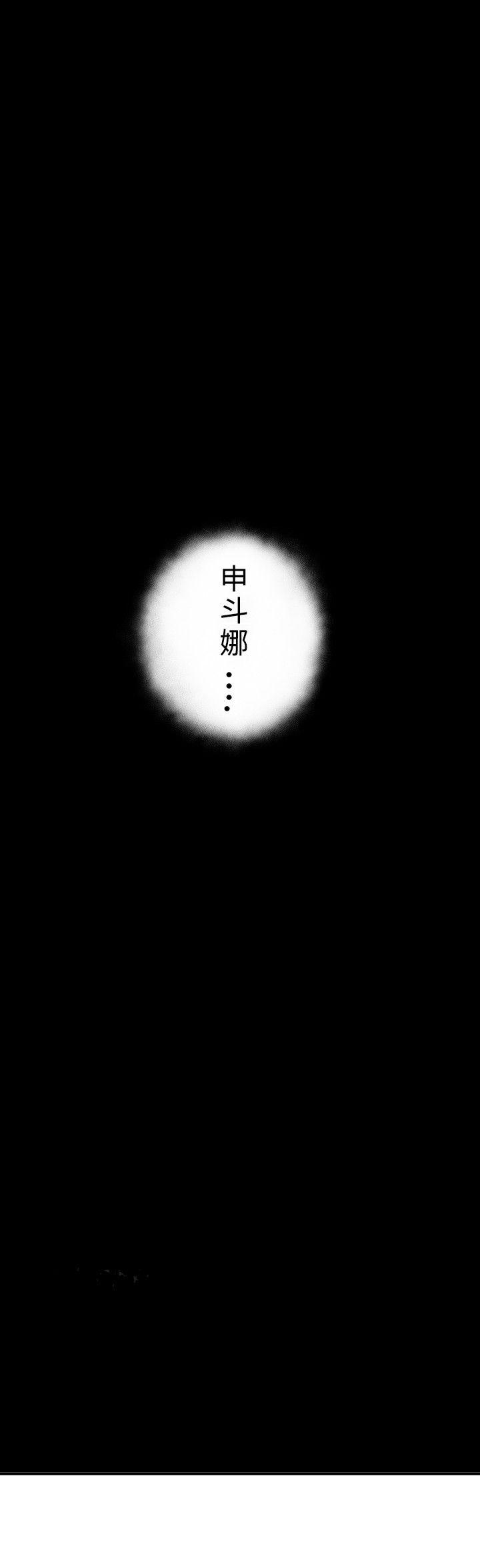 第50话 - 第11.jpg页