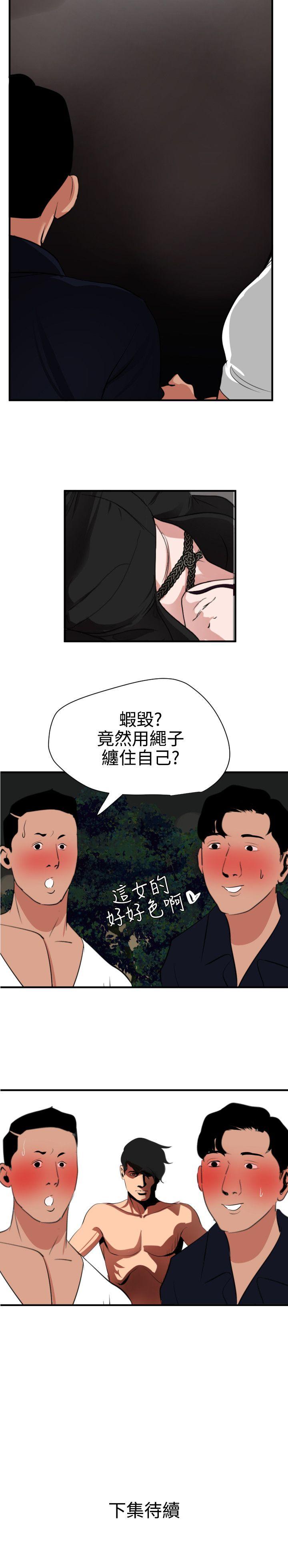 第47话 - 第19.jpg页