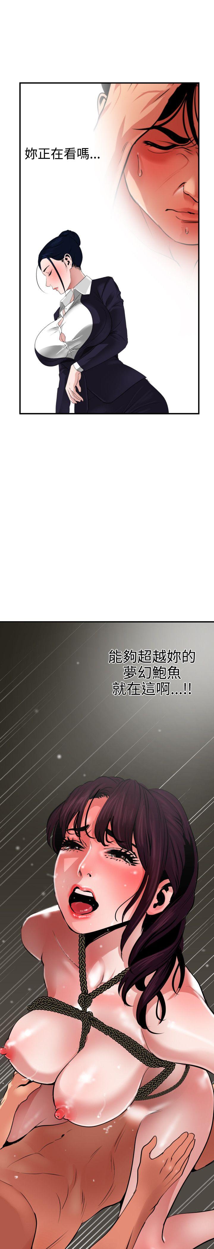 第50话 - 第12.jpg页