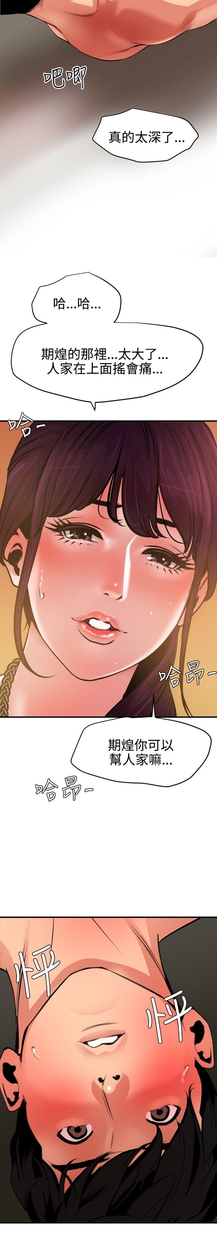 第50话 - 第14.jpg页