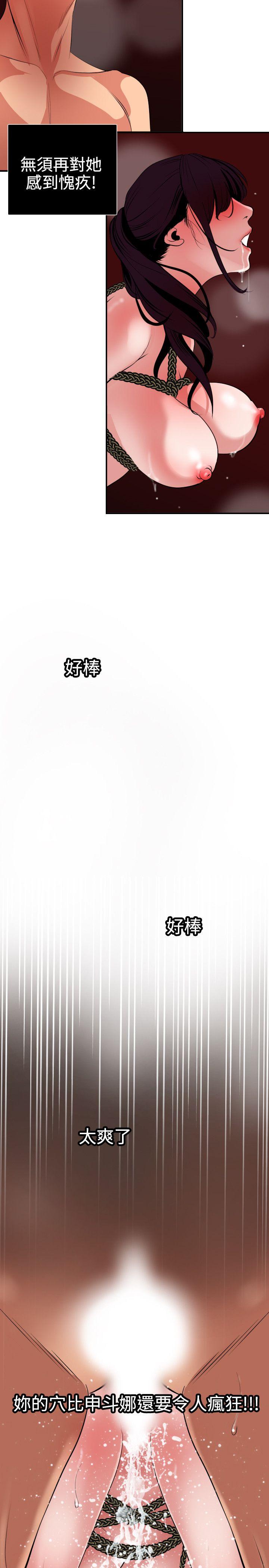 第50话 - 第16.jpg页