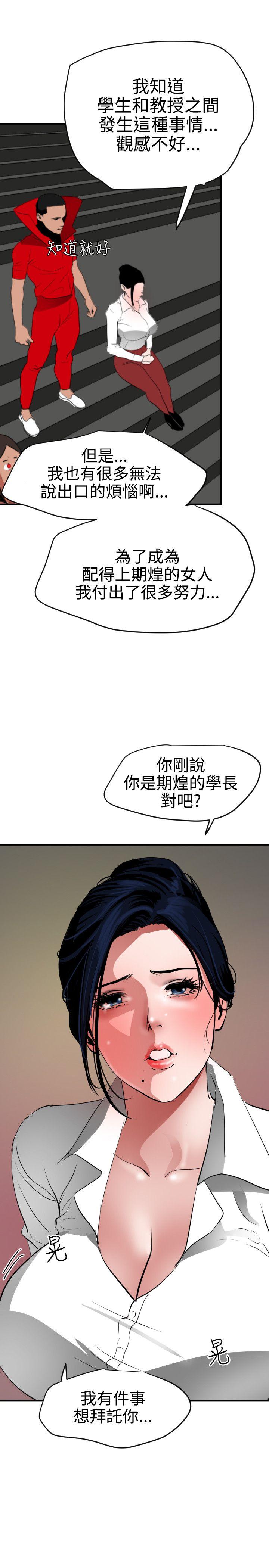 第48话 - 第16.jpg页