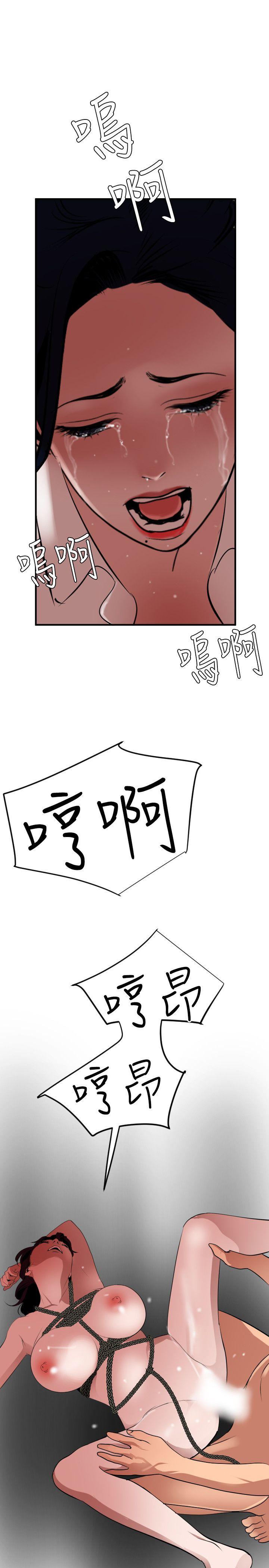 第49话 - 第16.jpg页