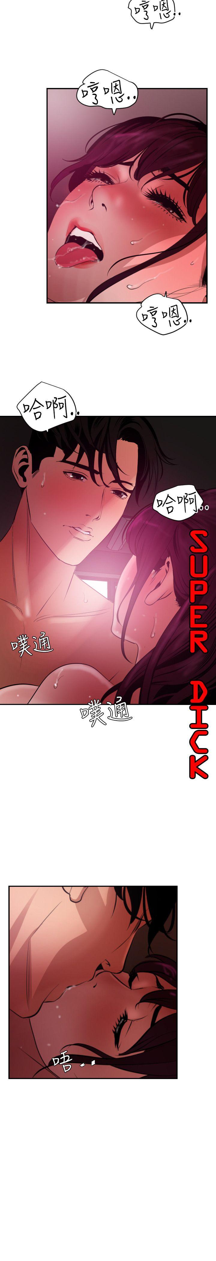 第51话 - 第2.jpg页