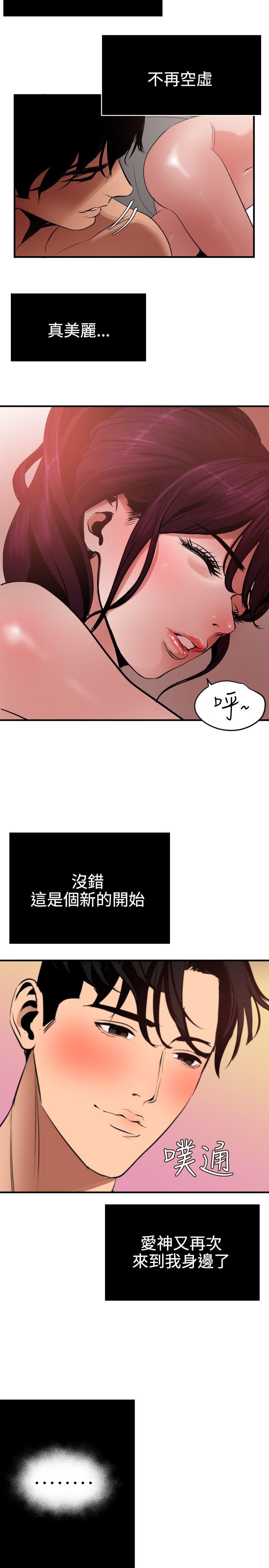 第51话 - 第6.jpg页