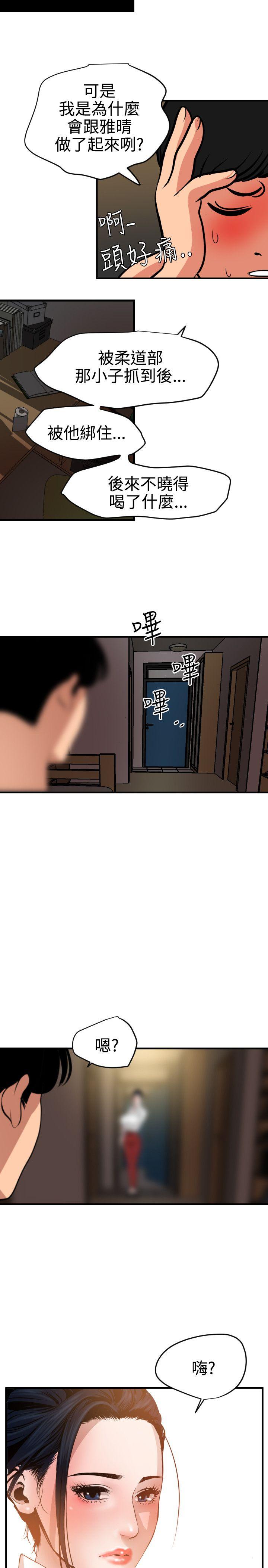 第51话 - 第7.jpg页