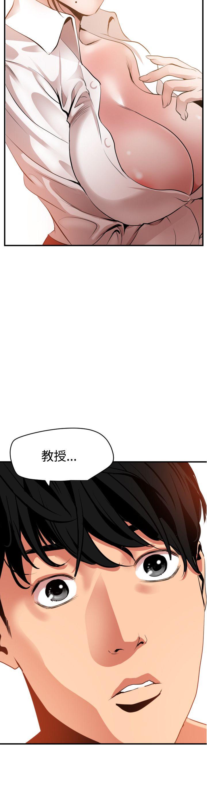 第51话 - 第8.jpg页