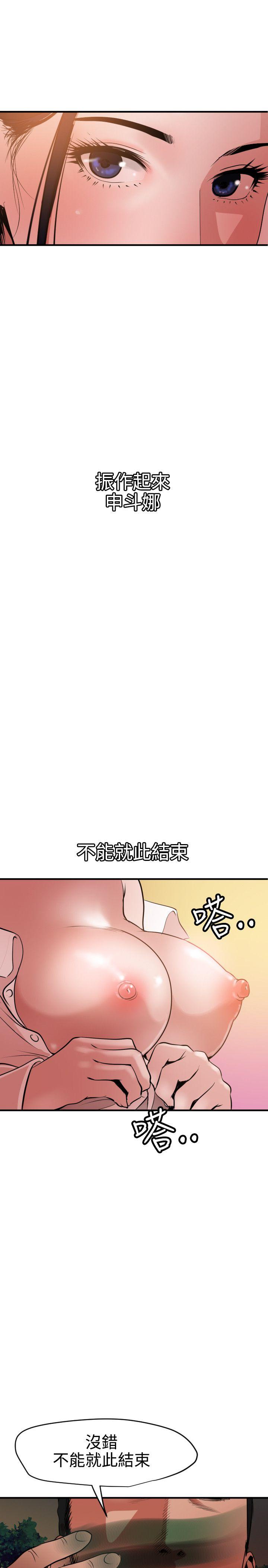 第51话 - 第9.jpg页
