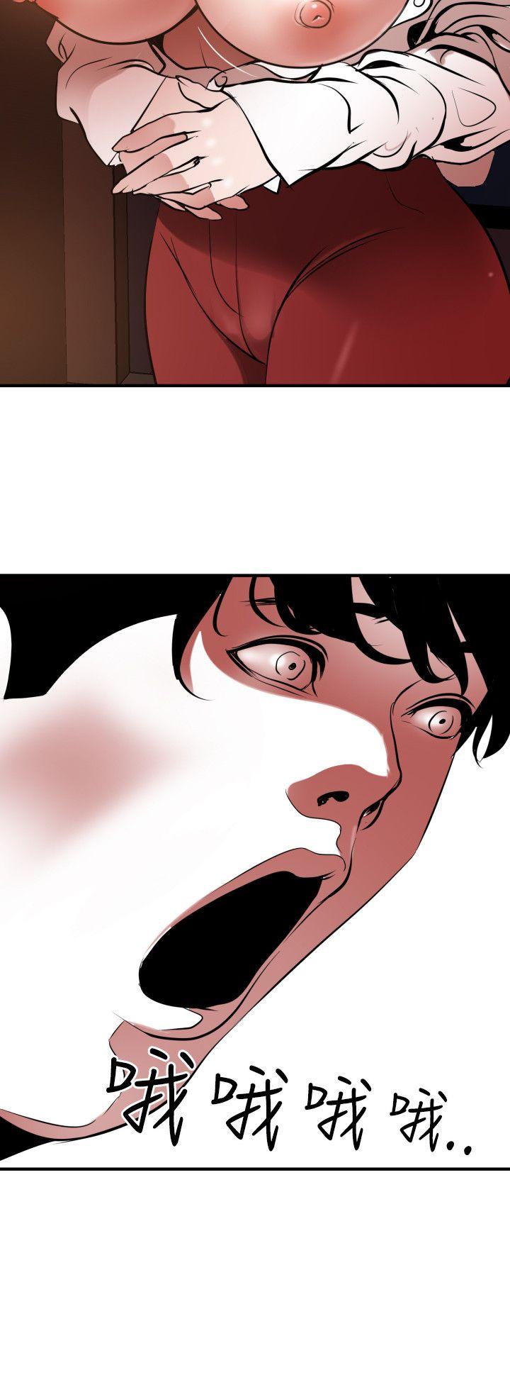 第51话 - 第12.jpg页
