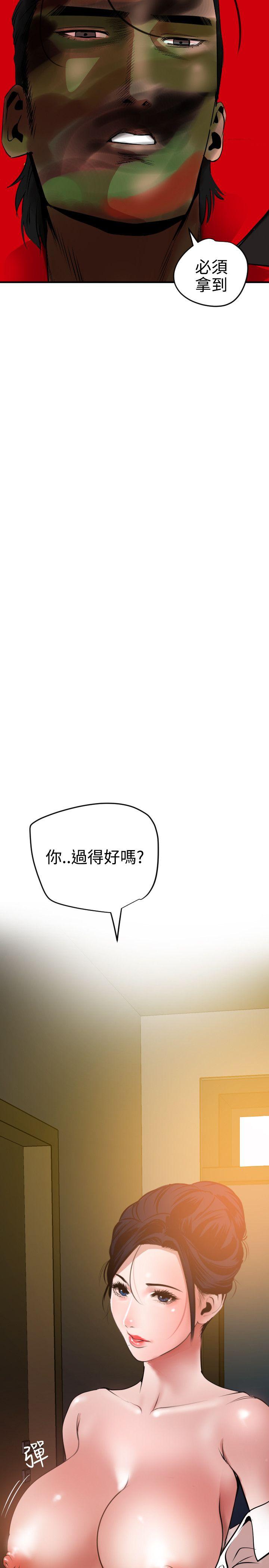 第51话 - 第11.jpg页