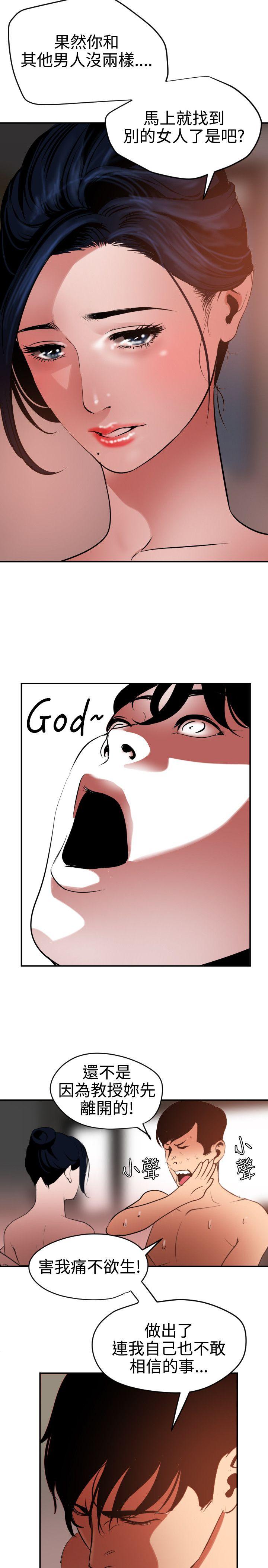 第51话 - 第14.jpg页