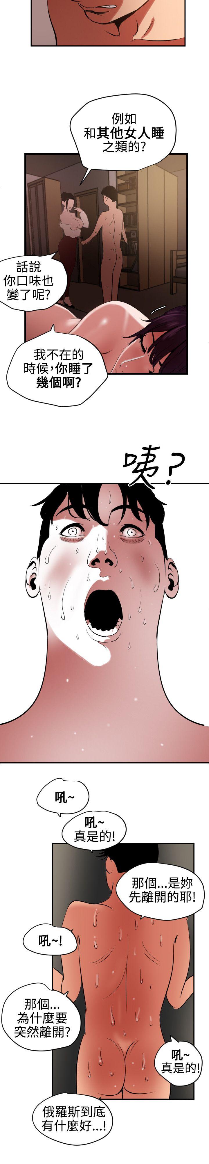 第51话 - 第15.jpg页