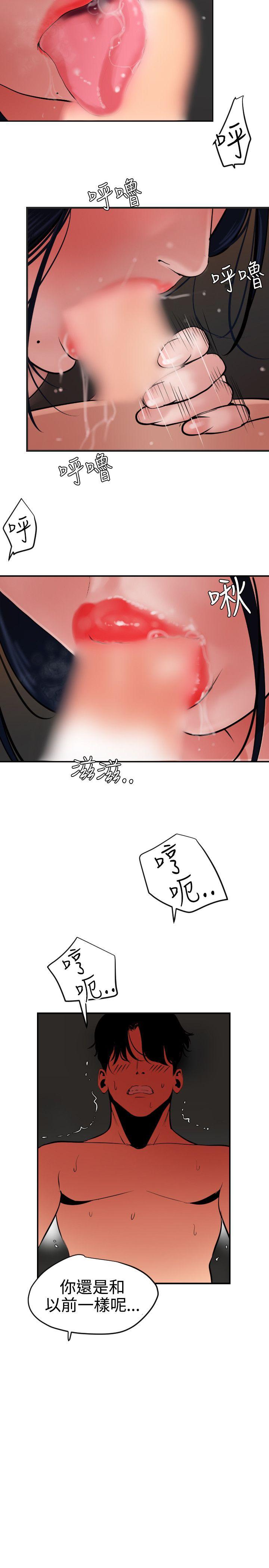 第51话 - 第18.jpg页