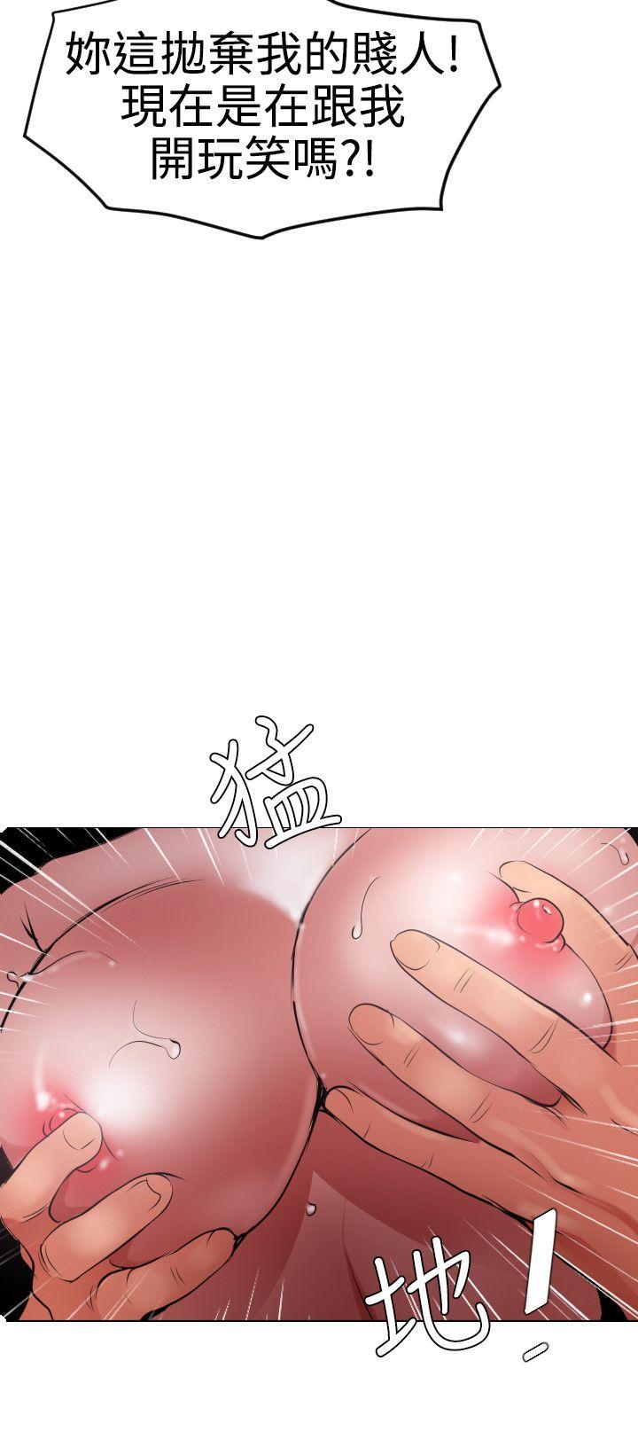 第52话 - 第5.jpg页