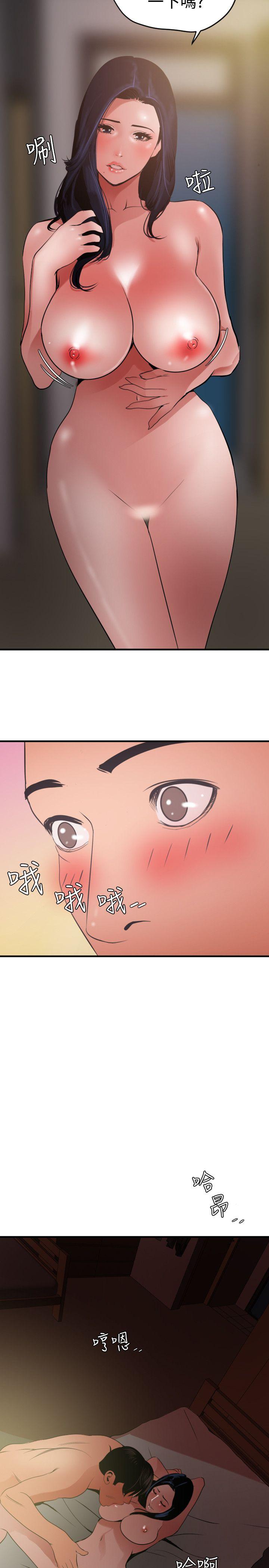 第52话 - 第7.jpg页