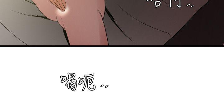 第52话 - 第8.jpg页