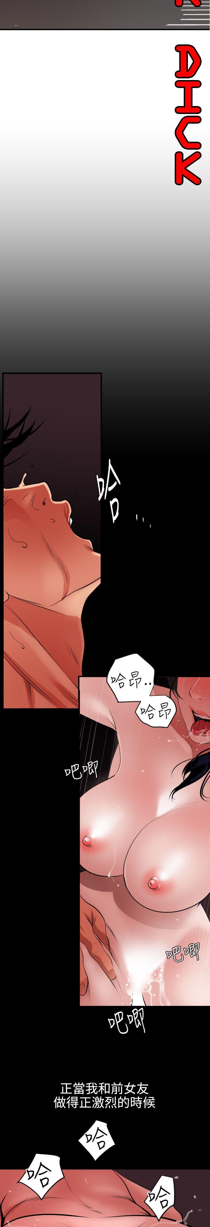 第53话 - 第3.jpg页