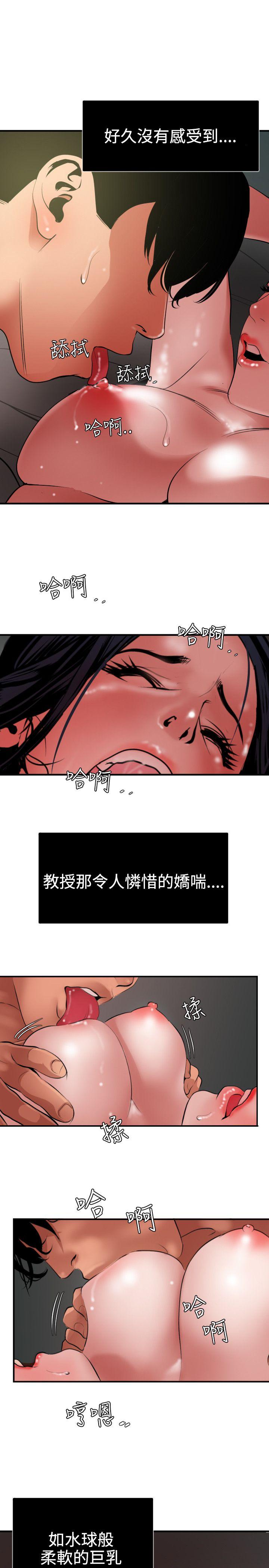 第52话 - 第9.jpg页