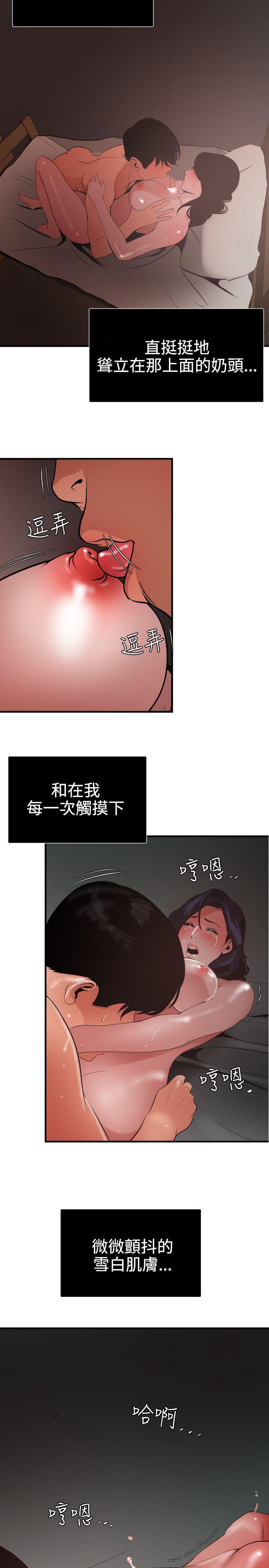 第52话 - 第10.jpg页
