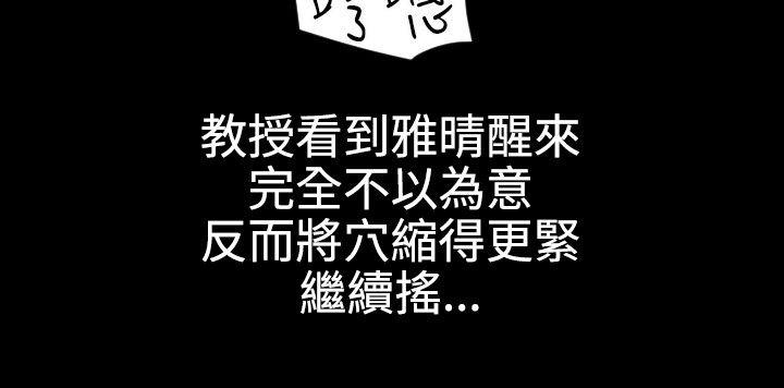 第53话 - 第8.jpg页