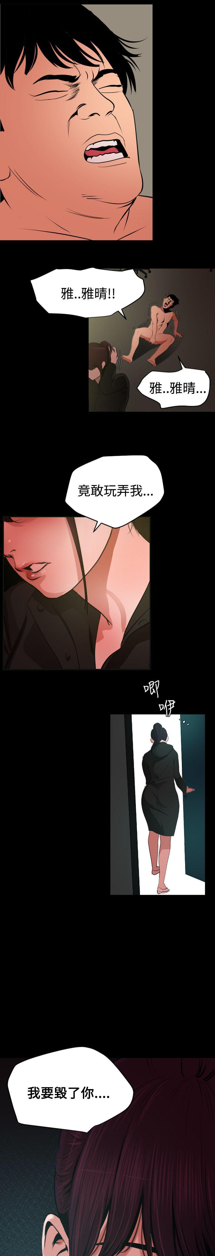 第53话 - 第11.jpg页