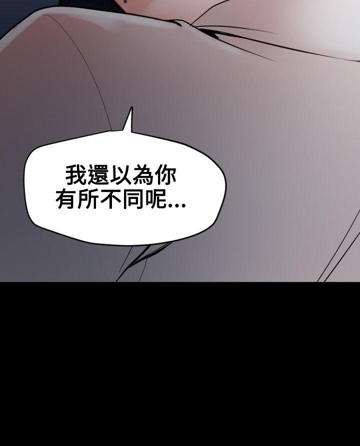第53话 - 第16.jpg页