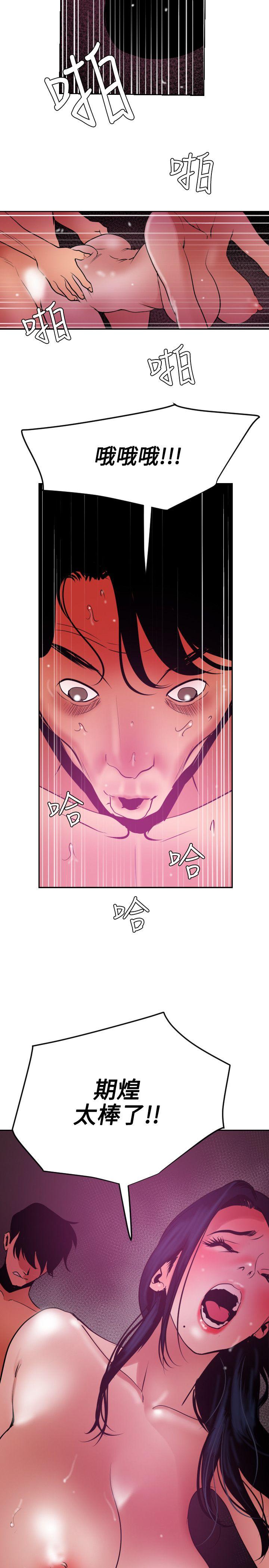 第52话 - 第22.jpg页