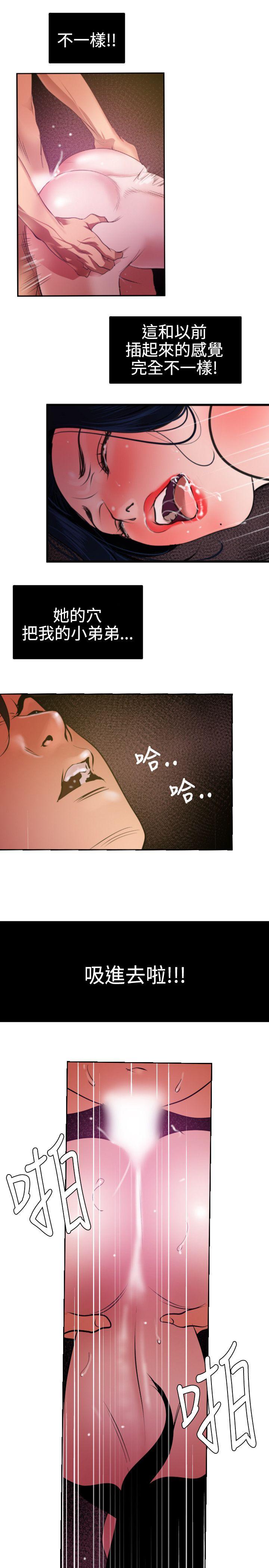 第52话 - 第21.jpg页