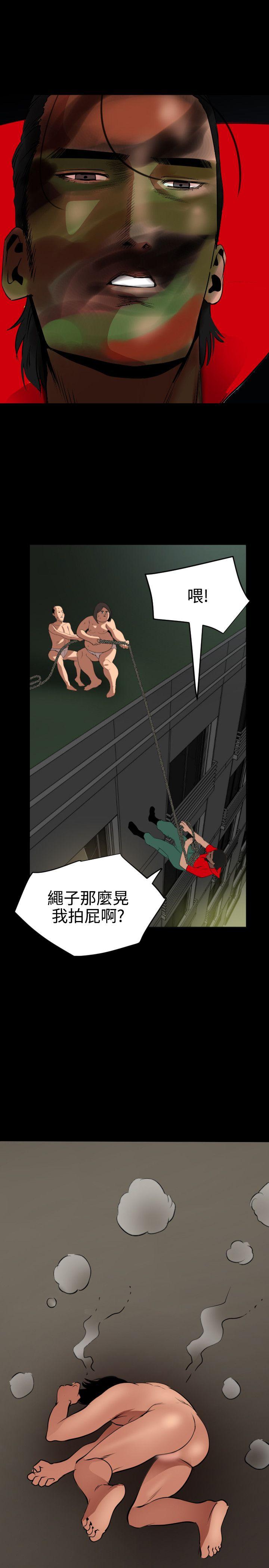 第53话 - 第21.jpg页