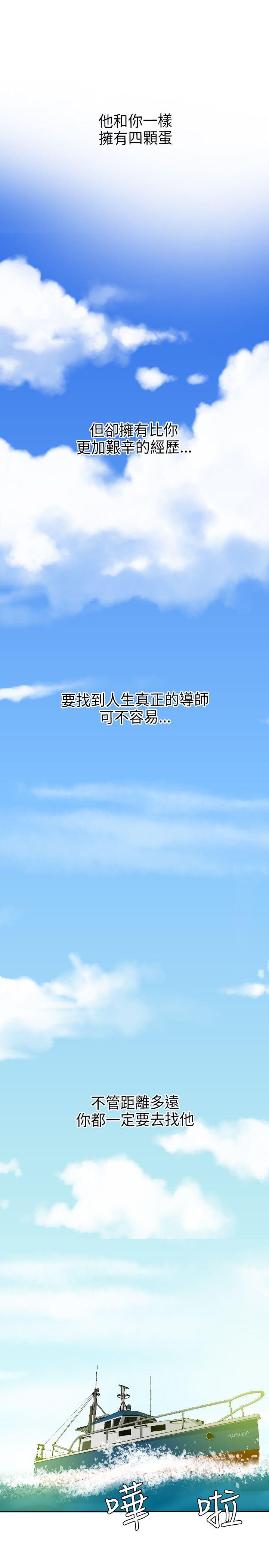 第53话 - 第25.jpg页