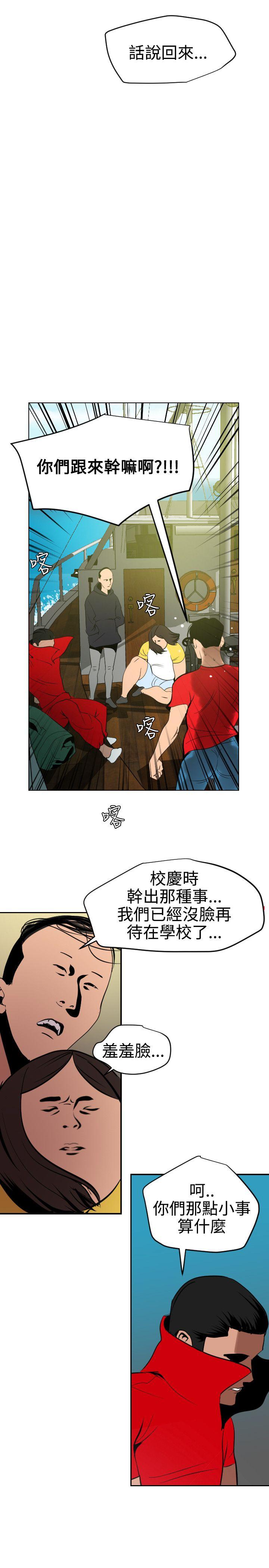 第53话 - 第29.jpg页