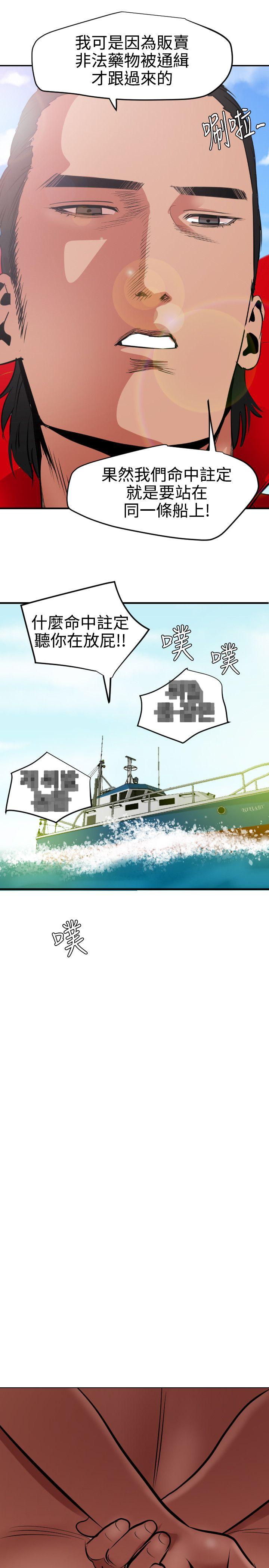 第53话 - 第30.jpg页