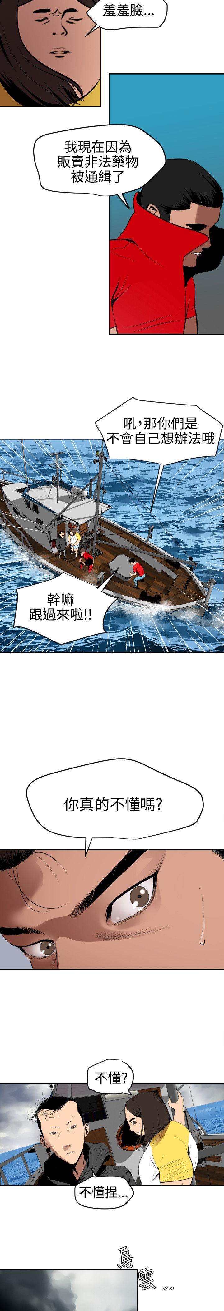 第54话 - 第2.jpg页