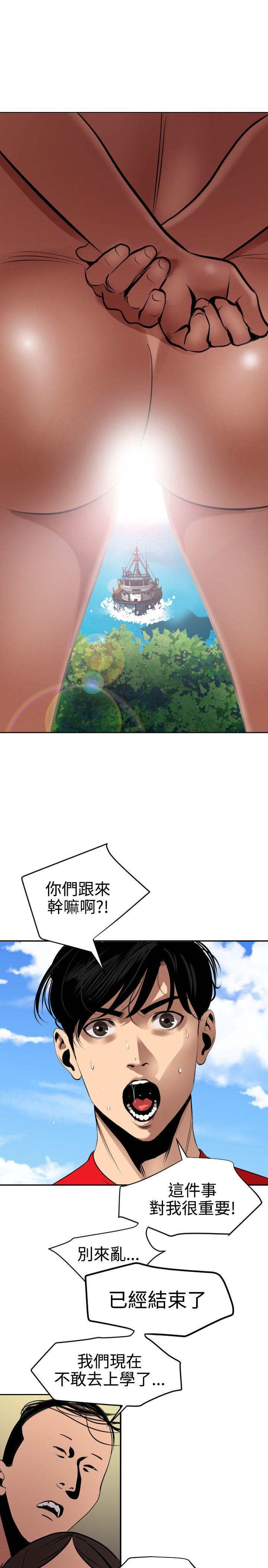 第54话 - 第1.jpg页