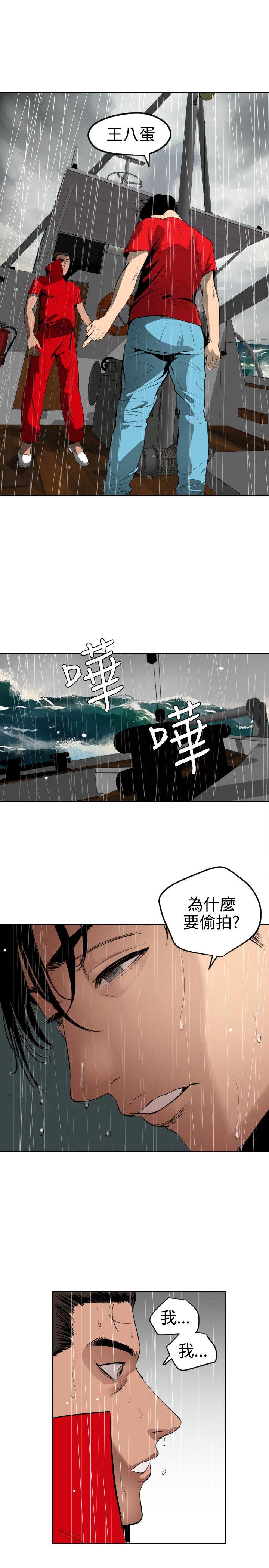 第54话 - 第4.jpg页
