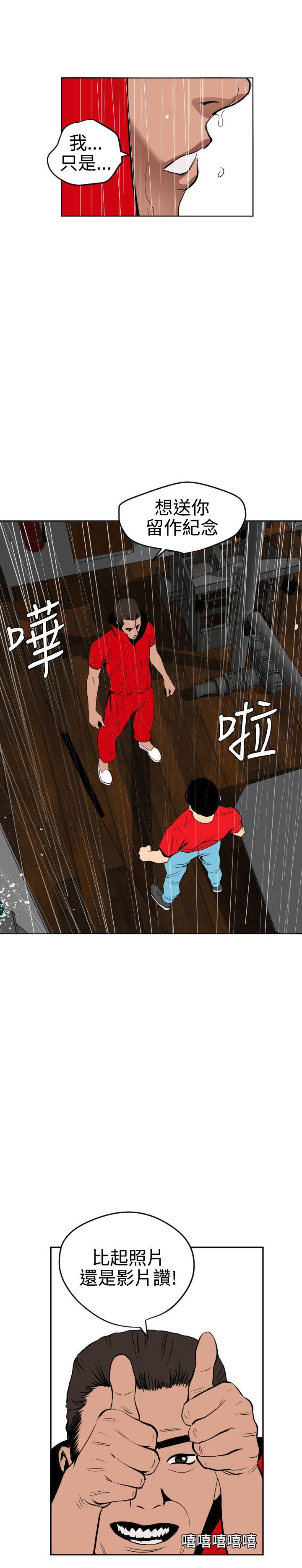 第54话 - 第5.jpg页