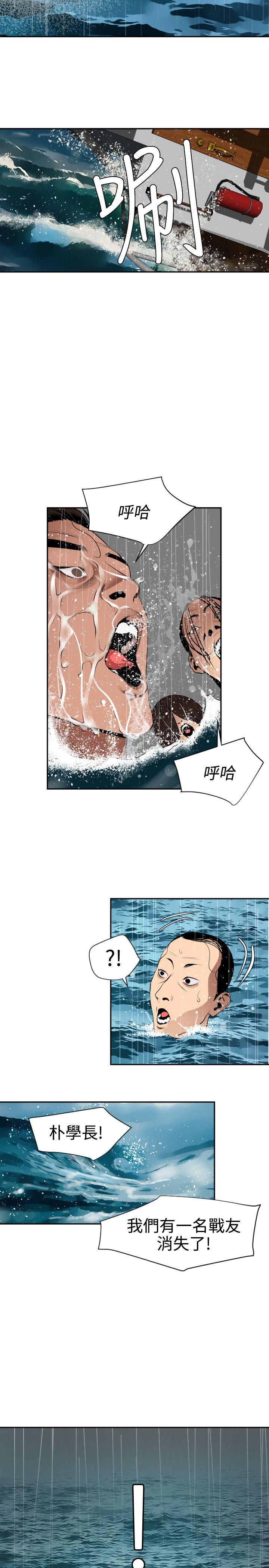 第54话 - 第7.jpg页